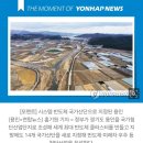 한전, 용인반도체클러스터 송변전설비 73조 필요 이미지