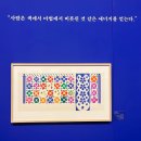 라이프앤조이
