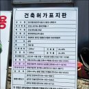 와이제이테크 이미지