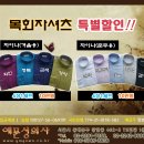 예문성의사