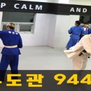 엠핏유도관 이미지
