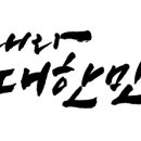 청우태권도장 이미지