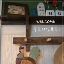 우드사인 이미지
