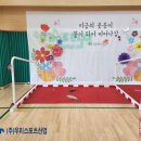 한내초등학교 이미지