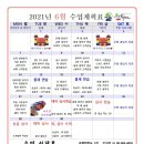 송향태권도장 이미지