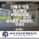 화남빌딩 이미지