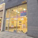 강화자동문