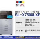 삼성토탈오에이시스템 이미지