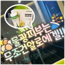 용인점핑다이어트
