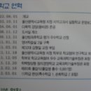 웅촌초등학교 이미지