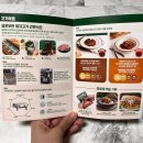 셀뷰