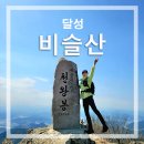 제382차 정기산행 이미지