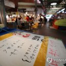 한가게