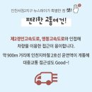 서창캠핑장 이미지