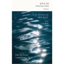 블루그린