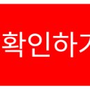 쿠쿠 남양주점