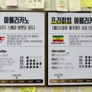 데이롱 카페 안성삼정그린점