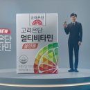 고려광고산업