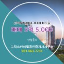 평택공인중개사사무소 이미지