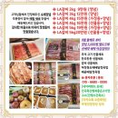 홈마트정육점 이미지