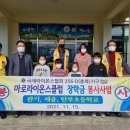 탄부초등학교 이미지