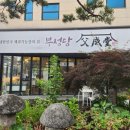 의림대로(3)L 네이버블로그