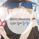 하우스몰