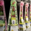 KBS Joy 리얼 육아 버라이어티 'B1A4의 헬로 베이비 제작발표회 B1A4 응원쌀 드리미화환 이미지