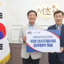 ㈜월드브릿지익스프레스 이미지