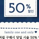 원앤온리 헤어 펜타원점