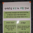 톡톡영어학원