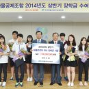 전국화물자동차운송사업연합회공제조합 이미지