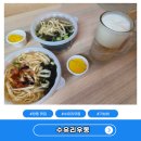 수유리우동집 군산대점 | 창동 맛집 수유리우동 집에서 즐기는 가성비 포장후기