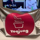 리치망고 - 서귀포시 쇠소깍로 164 | 요아정 저당 신메뉴 리치 망고 토마토 요아정 후기 | 가격, 영양성분, 맛