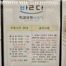 바르다치과의원 이미지