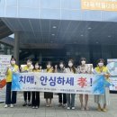 순천시치매안심센터 이미지