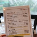 큰집숯불갈비 네이버블로그