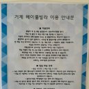 헤이풀빌라1