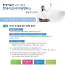 참사랑원격평생교육원