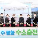 제일충전소 이미지