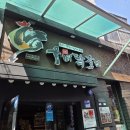 당일치기 여행 추천, 춘천 여행 코스 추천｜우미닭갈비, 카페 처방전, JOC 젤라또까지 완벽한 먹방 코스