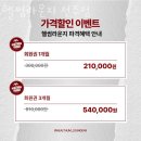 헬썸라운지