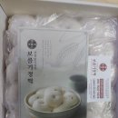 보름기정떡 분당판교점 네이버블로그