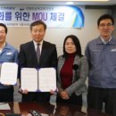 한국동서발전(주) 동해바이오화력본부 이미지