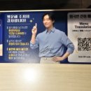 명륜진사갈비 삼송지축점