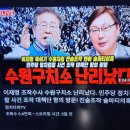 ☆☆☆尹검찰 李평화부지사 정치구속수사관련,질문하지말고,평서문으로설명해달라. 이미지