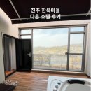 호텔 다온 | 전주 한옥마을 1박2일 여행 전주 호텔 추천 다온 호텔 후기