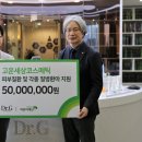 고운세상코스메틱 - 계양구 계산새로 71 | 고운세상코스메틱