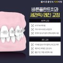 계양스마일치과의원 이미지