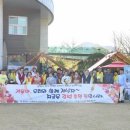 동부보건지소 이미지